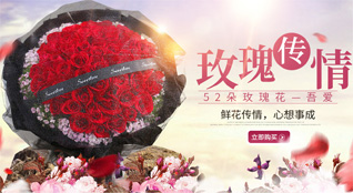贵州铜仁市思南县亭子坝镇冉司都村鲜花速递